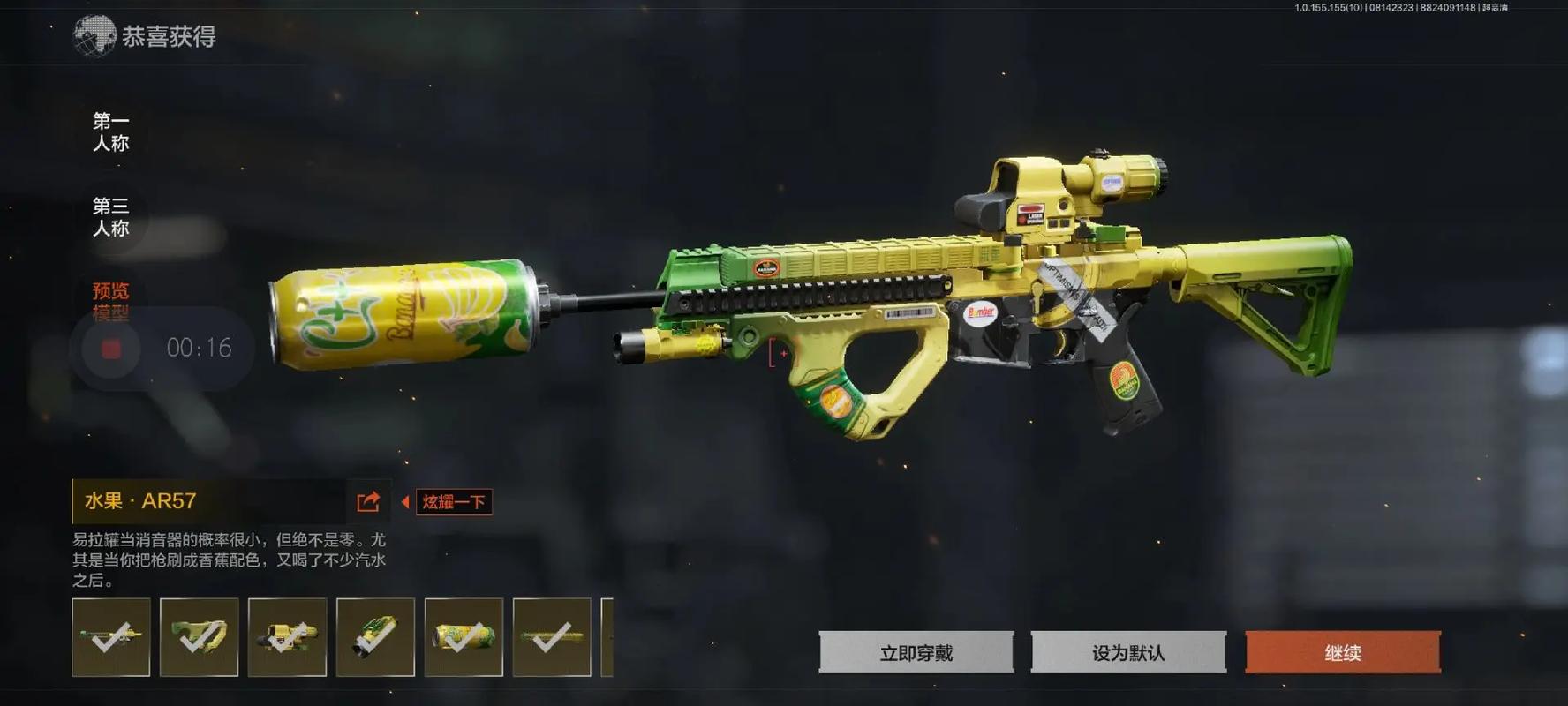 【暗区突围国际服ios】别再穿一身黑啦,今夏流行“初恋色”,美呆!!